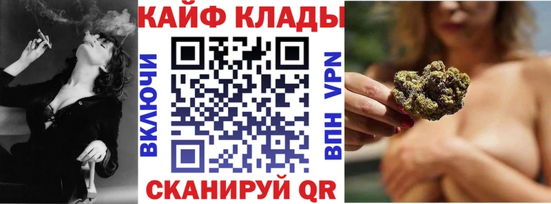 Наркошоп Тутаев Конопля  Галлюциногенные грибы  КОКАИН  Амфетамин  Гашиш  Мефедрон 