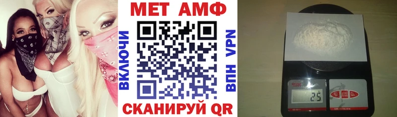 Amphetamine 97%  Тутаев 