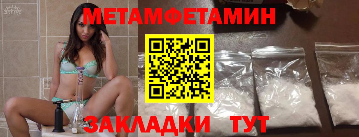 Amphetamine  Тутаев  Амфетамин 97% 
