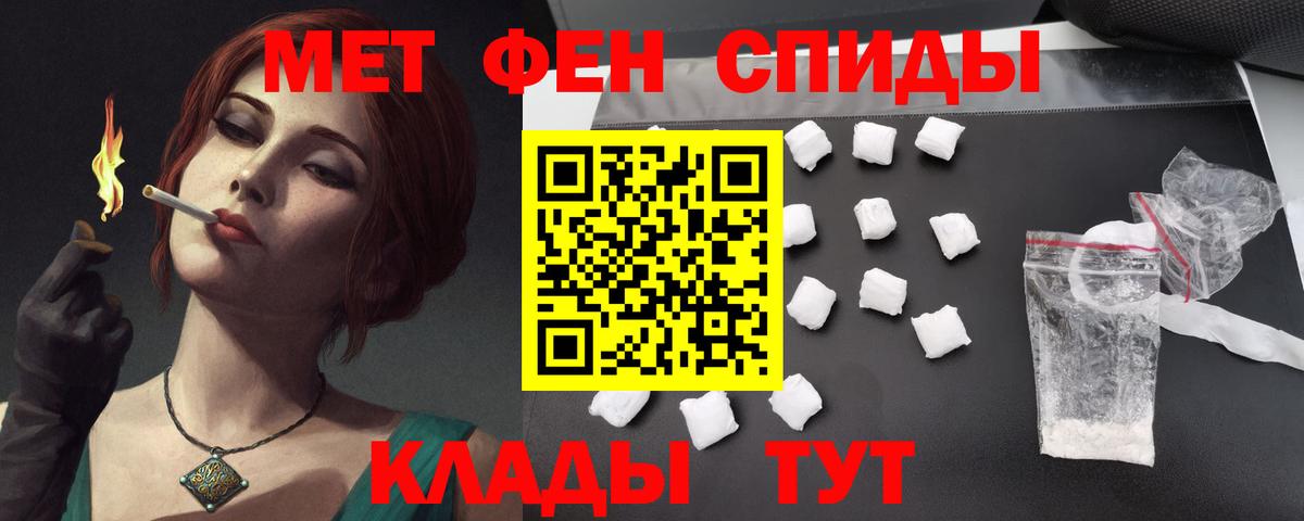 АМФЕТАМИН  Вход с VPN  Тутаев  Амфетамин  Amphetamine 97% 