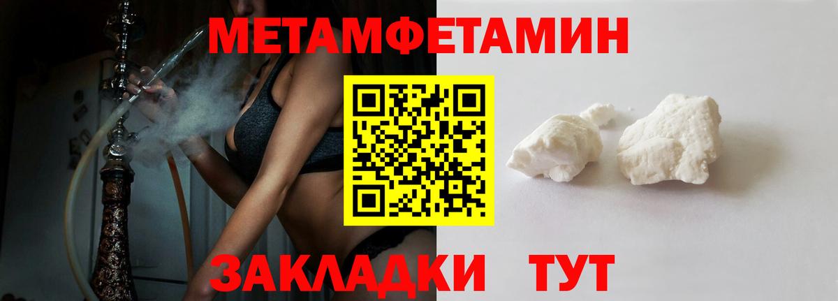 АМФ VHQ Тутаев