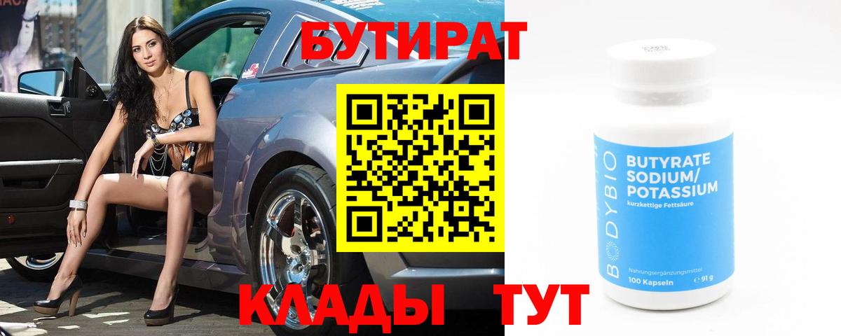 КОКАИН Тутаев