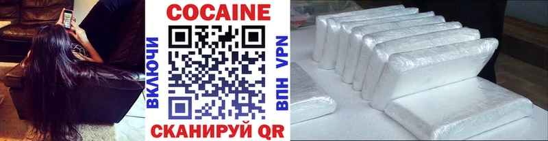 ОМГ ОМГ как зайти  Тутаев  КОКАИН Боливия 