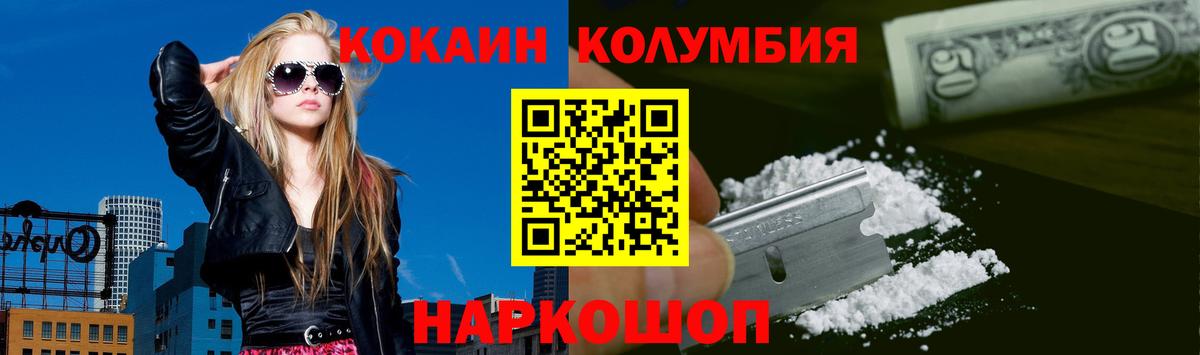 КОКАИН 99% Тутаев