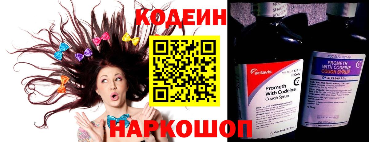 Тутаев  APVP СОЛЬ кристаллы  АМФЕТАМИН кристаллы  Гашиш  Мефедрон   Каннабис  МАРИХУАНА  Кокаин  МЕФ   Лсд 25 