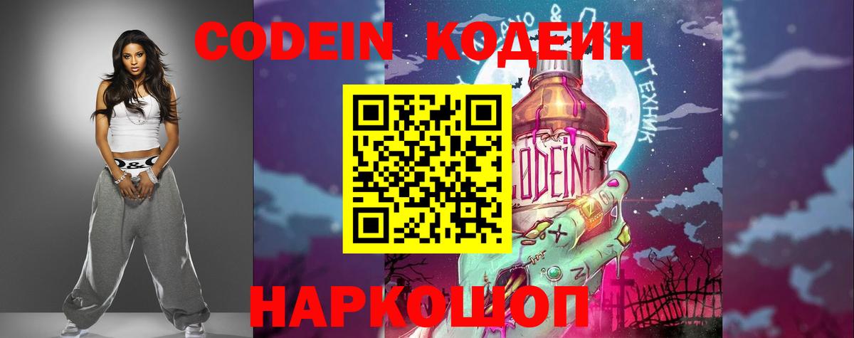 Бошки Шишки  ЭКСТАЗИ  MDMA  Тутаев  Гашиш  Мефедрон   COCAIN  Гашиш  Вход с VPN 