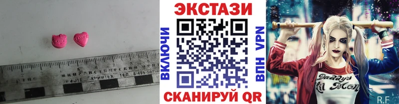 Ecstasy 280 MDMA  ссылка на мегу ссылки  Тутаев 