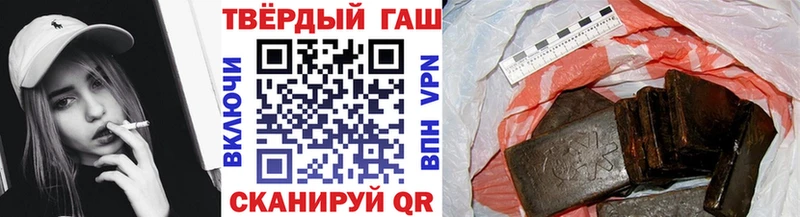 Гашиш гашик  Тутаев 