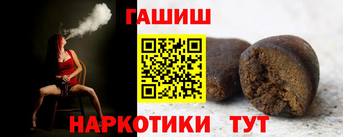 Гашиш AMNESIA HAZE Тутаев