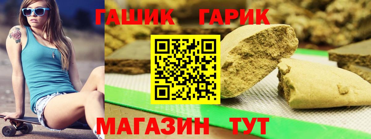 Гашиш индика сатива Тутаев