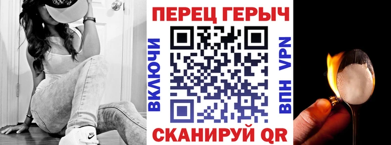 ГЕРОИН хмурый Тутаев