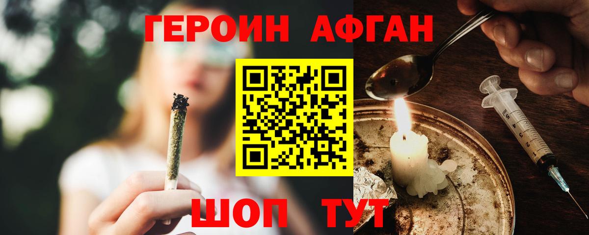 ГЕРОИН гречка Тутаев