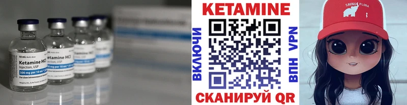OMG сайт  Тутаев  КЕТАМИН ketamine 