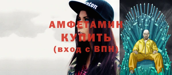 марки nbome Кулебаки