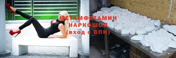 МДМА Краснослободск