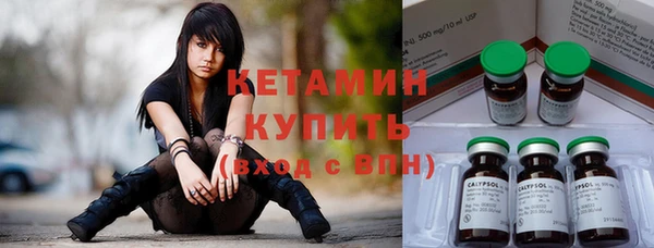 марки nbome Кулебаки
