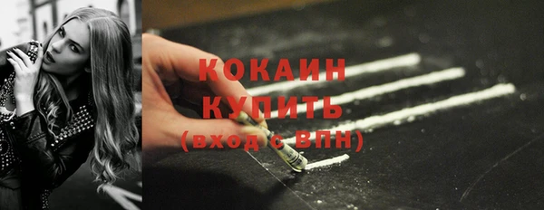 спиды Куйбышев