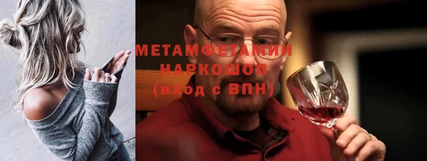 марки nbome Кулебаки