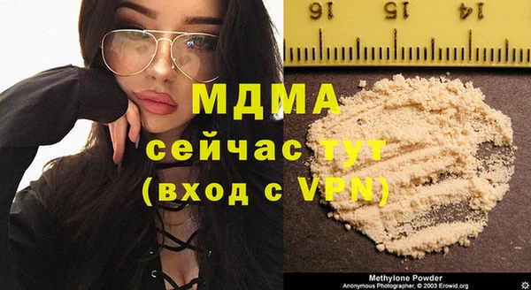 прущие грибы Кукмор