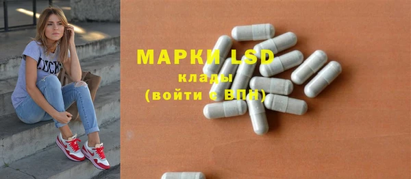 МДМА Краснослободск