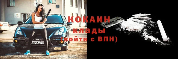 марки nbome Кулебаки