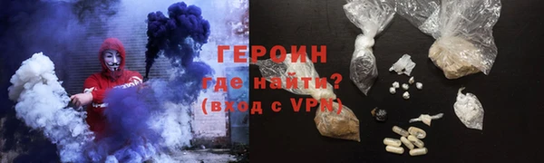марки nbome Кулебаки