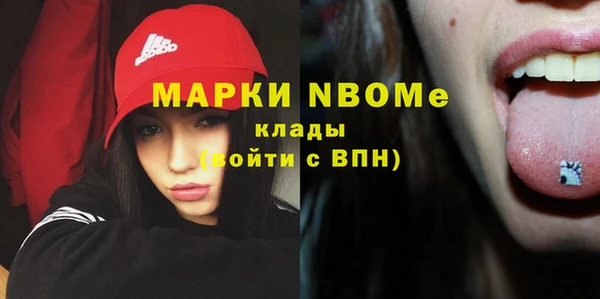 спиды Куйбышев