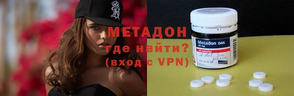 спиды Куйбышев