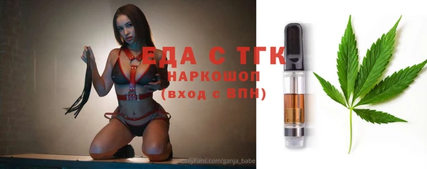 МДМА Краснослободск