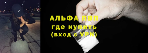 спиды Куйбышев