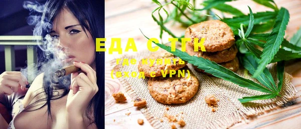 прущие грибы Кукмор