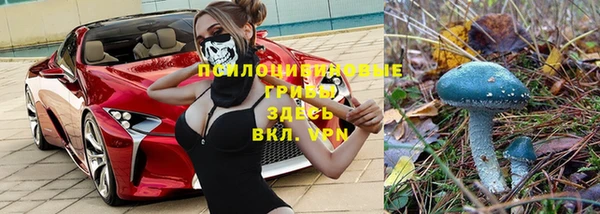 марки nbome Кулебаки