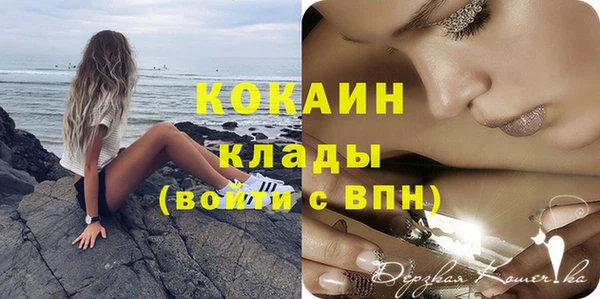 спиды Куйбышев