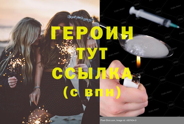 кокаин VHQ Костерёво
