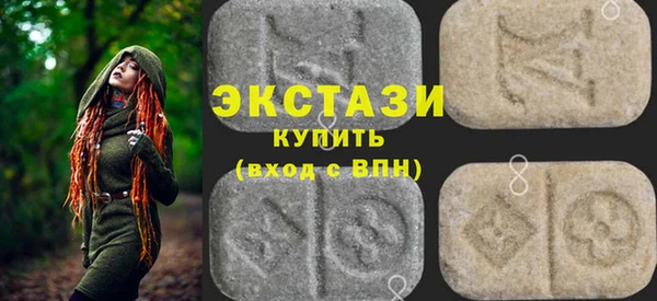 спиды Куйбышев