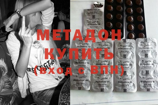 спиды Куйбышев
