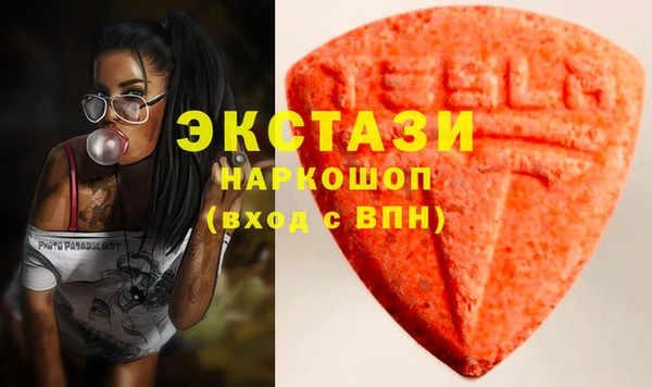 марки nbome Кулебаки