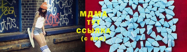 спиды Куйбышев