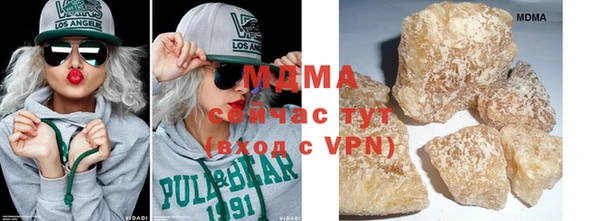 дистиллят марихуана Новый Уренгой