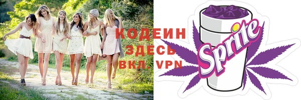 МДМА Краснослободск
