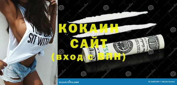 МДМА Краснослободск