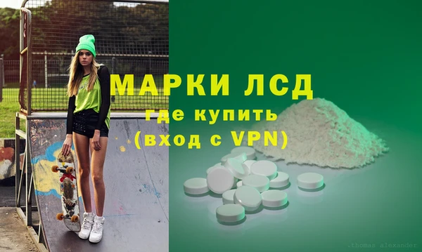 спиды Куйбышев