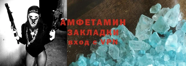 спиды Куйбышев