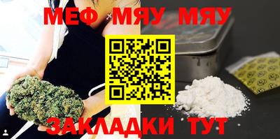 гашиш Ачхой-Мартан