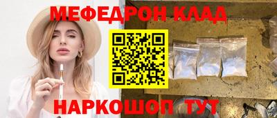 2c-b Балаково