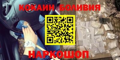 2c-b Балаково