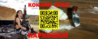 MDMA Premium VHQ Балашиха