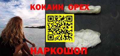 гашиш Ачхой-Мартан