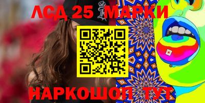 2c-b Балаково