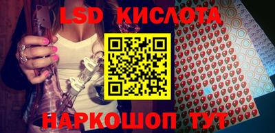 2c-b Балаково